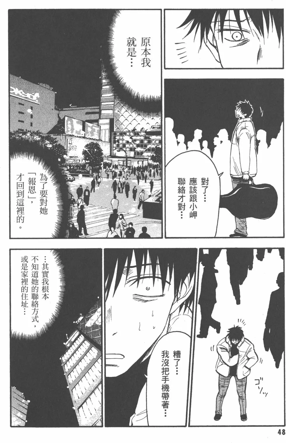 第49页