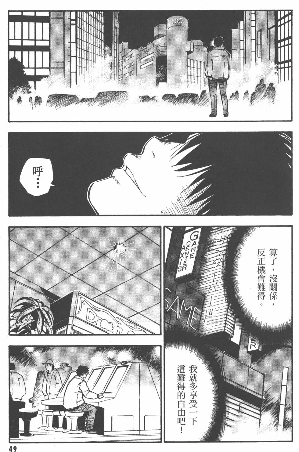 第50页