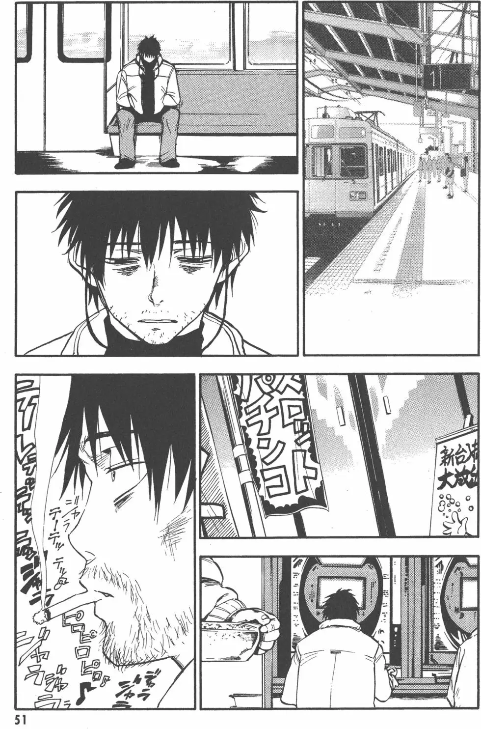 第52页
