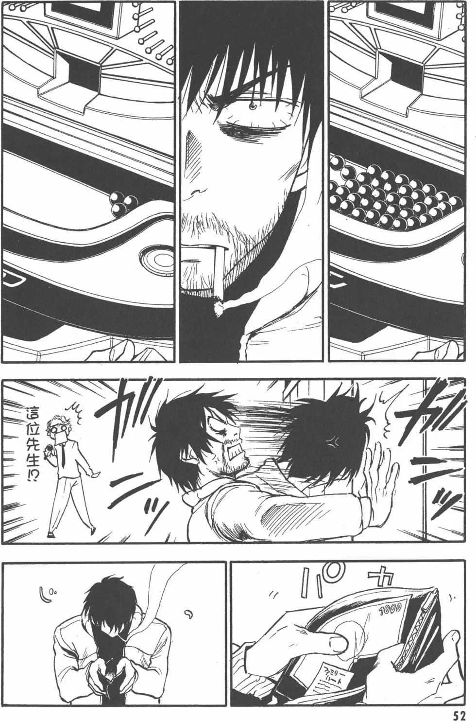 第53页