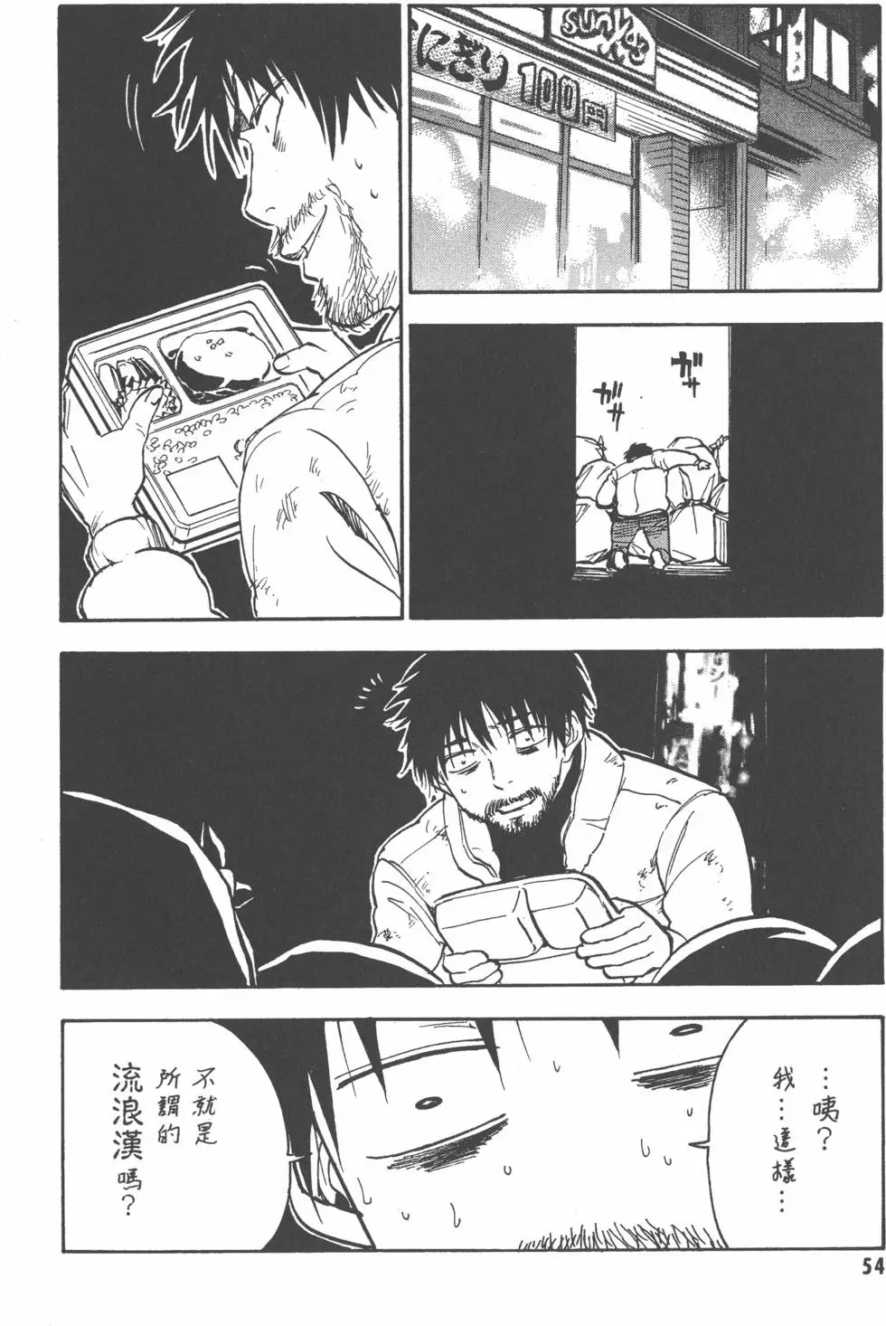 第55页