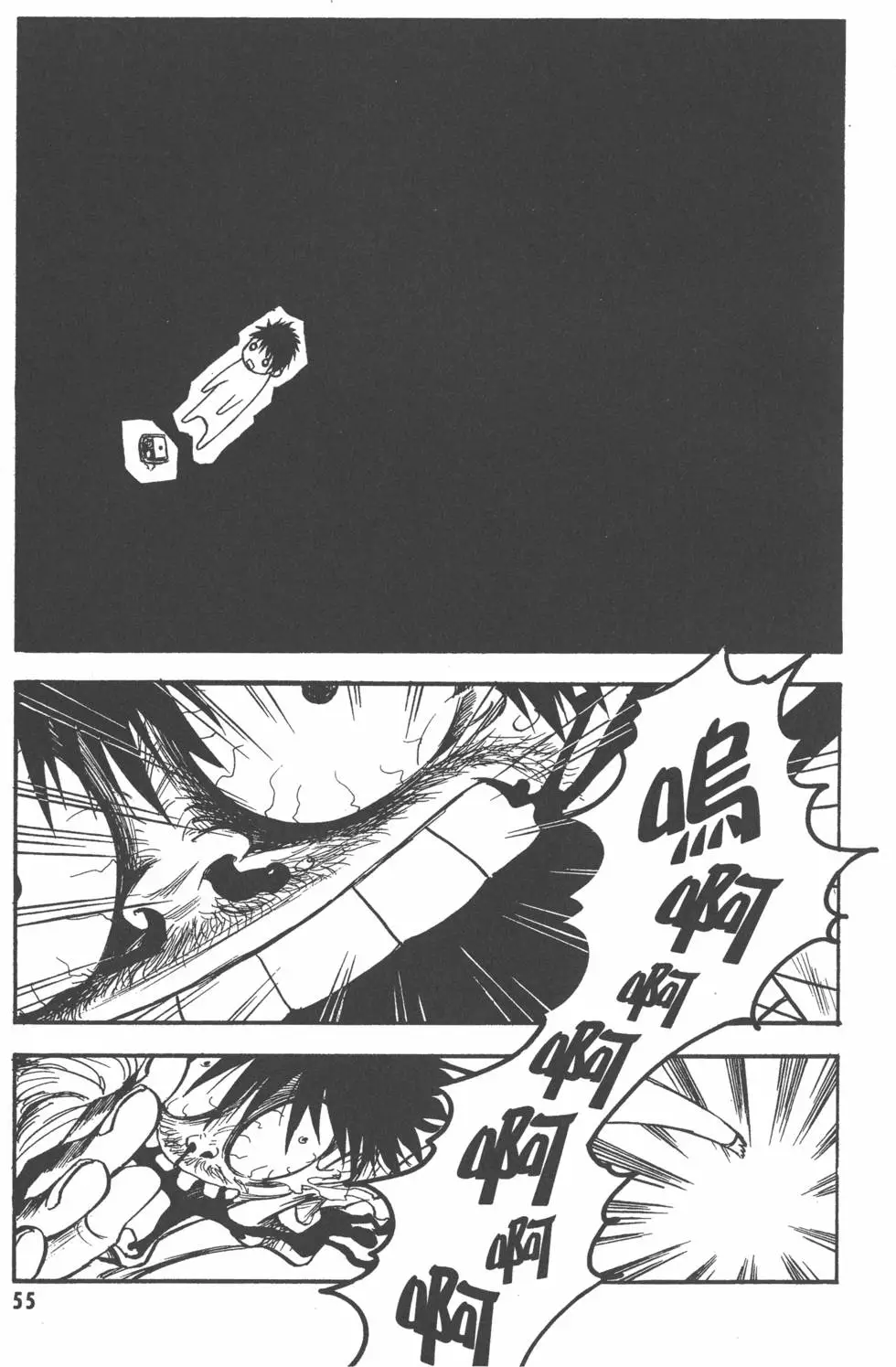 第56页