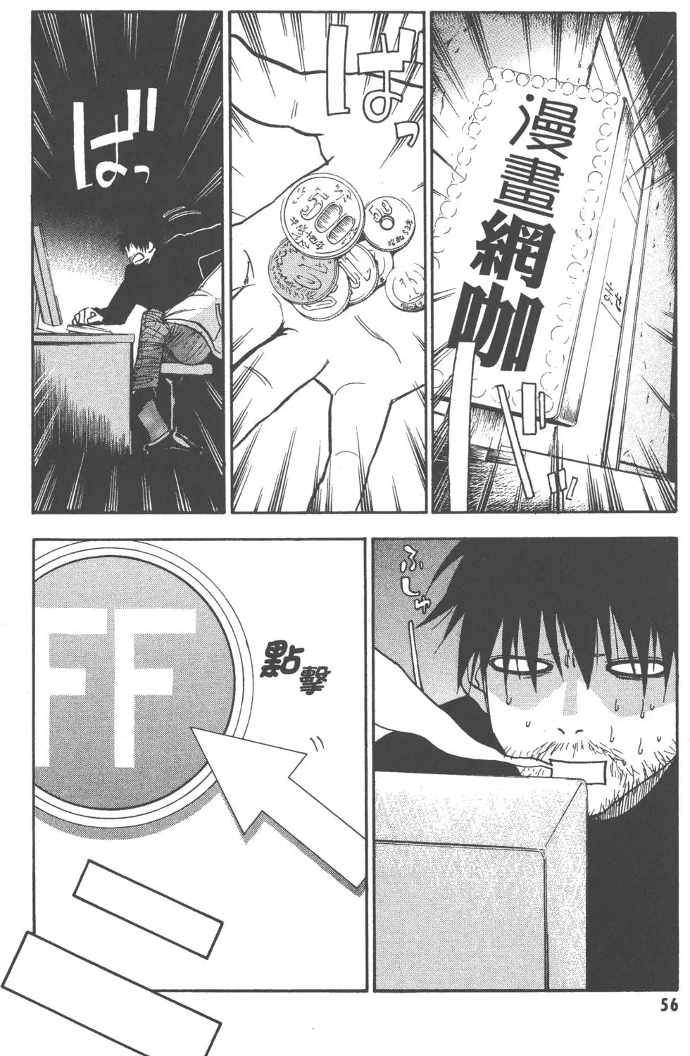 第57页