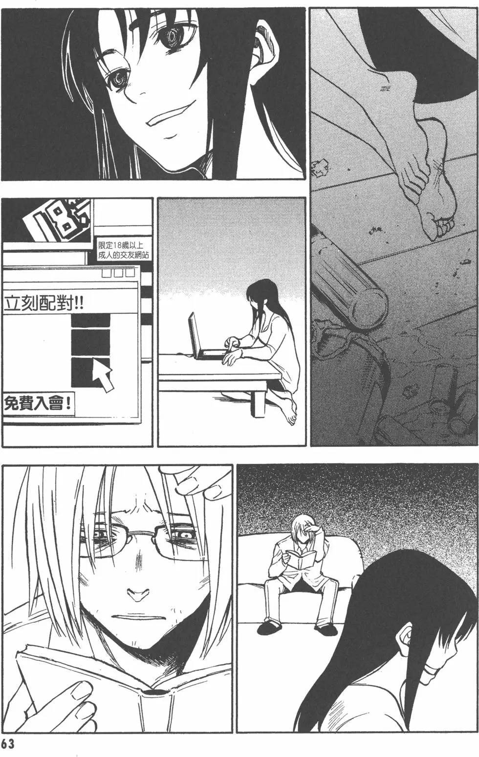 第64页