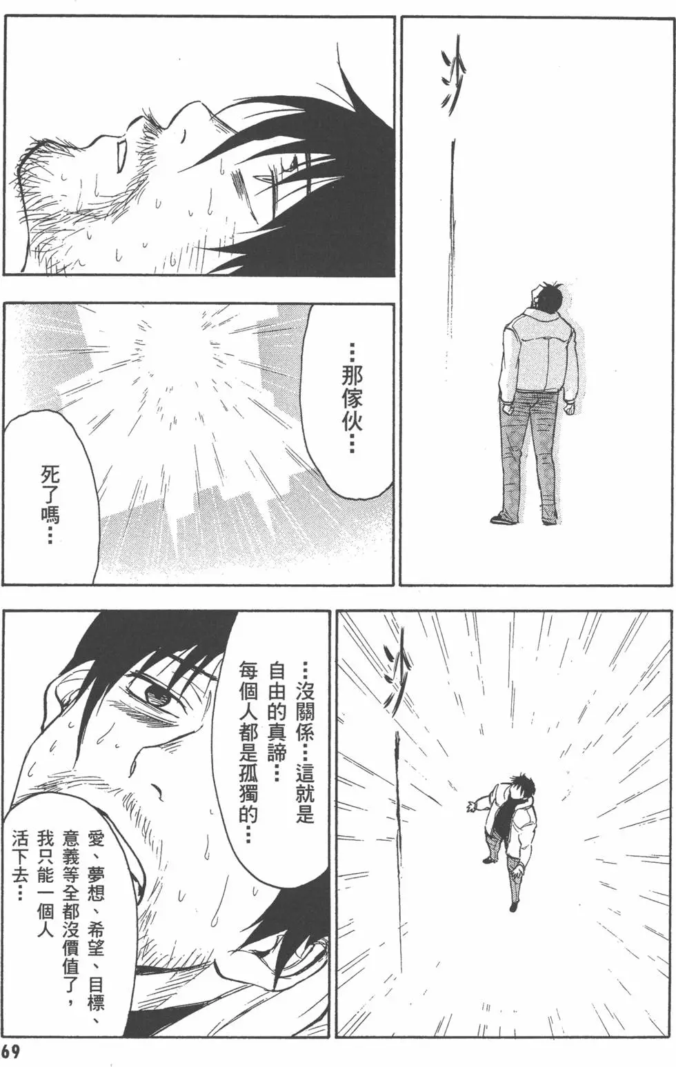 第70页