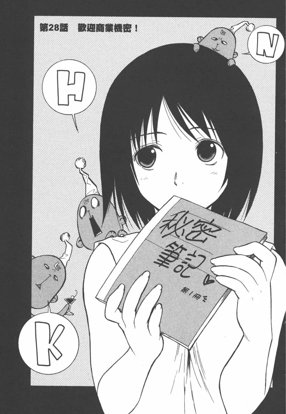 第74页