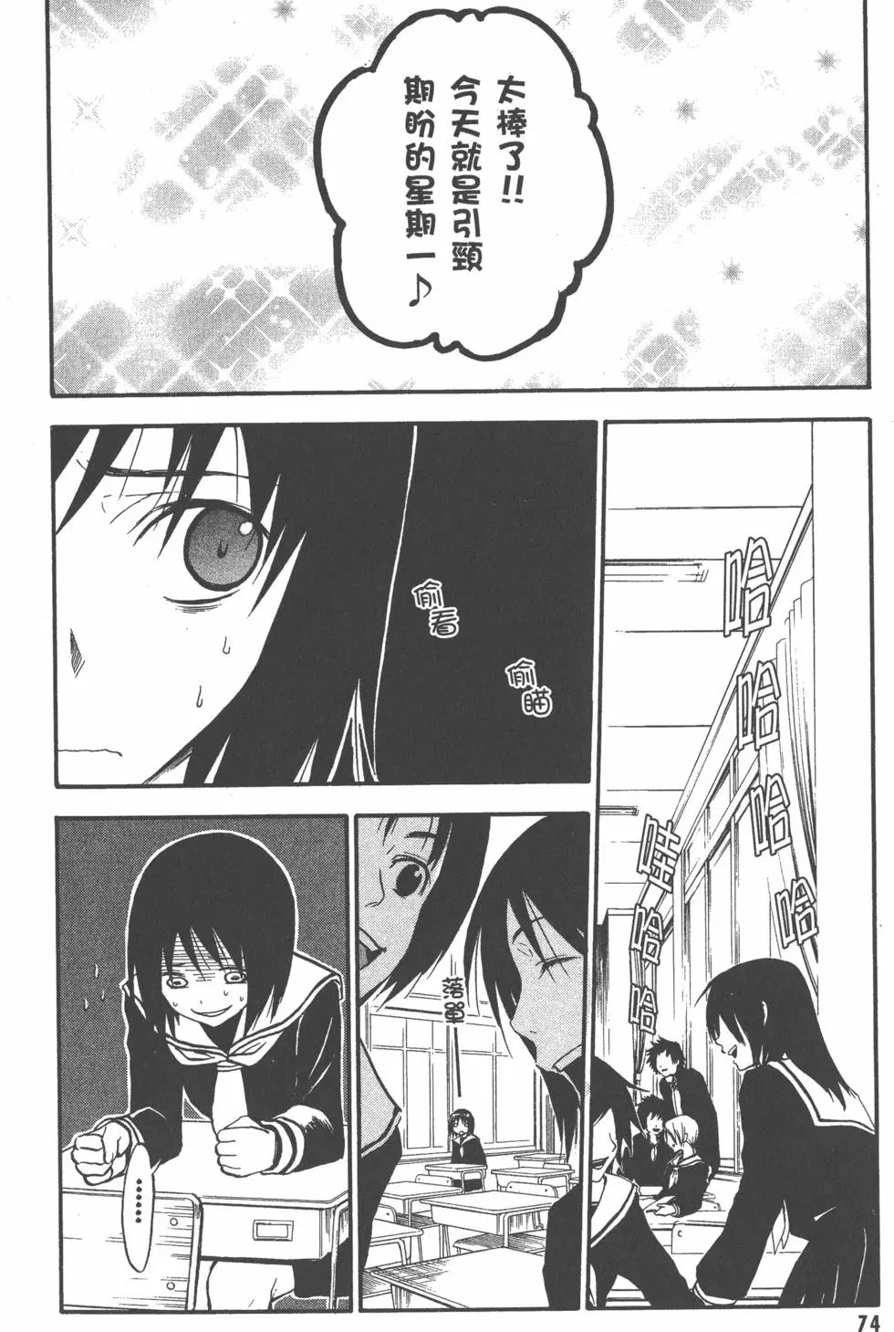 第75页