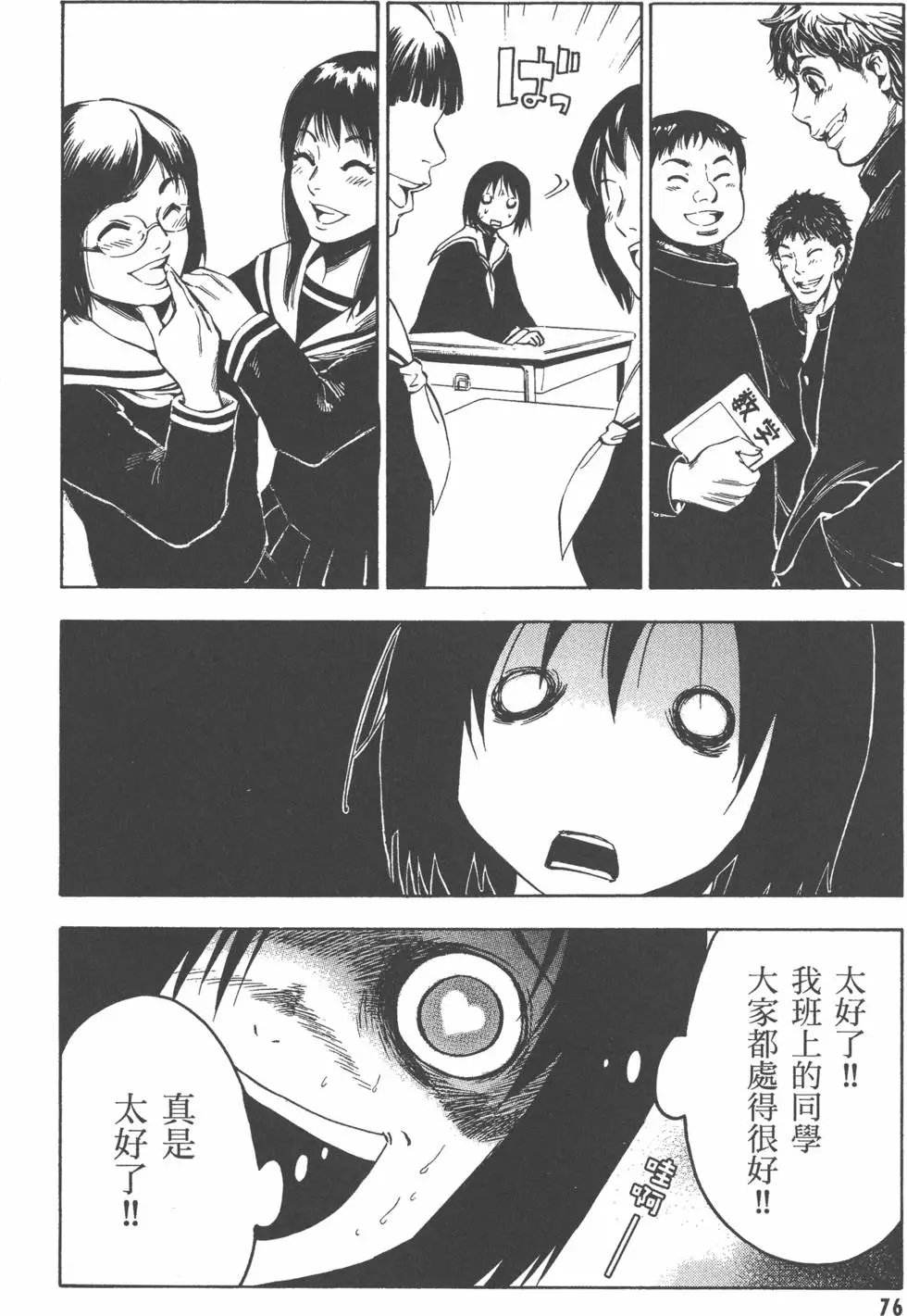 第77页