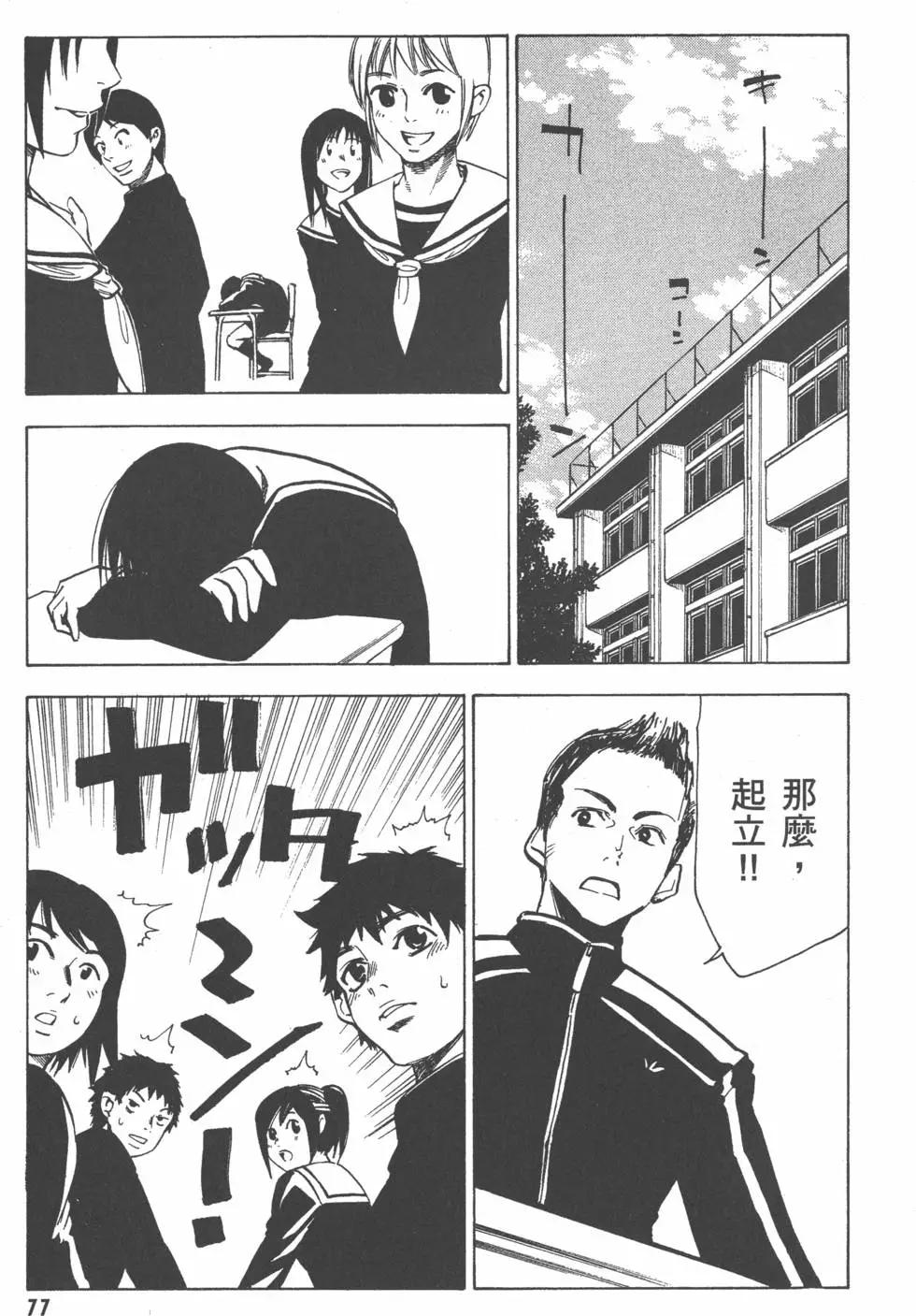 第78页