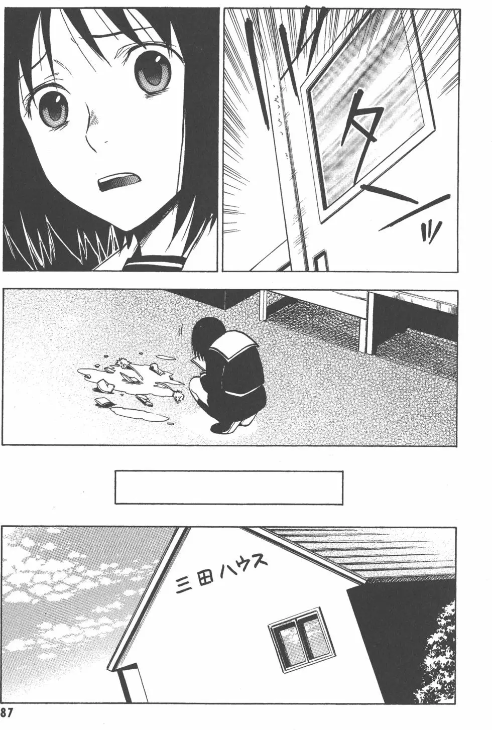 第88页