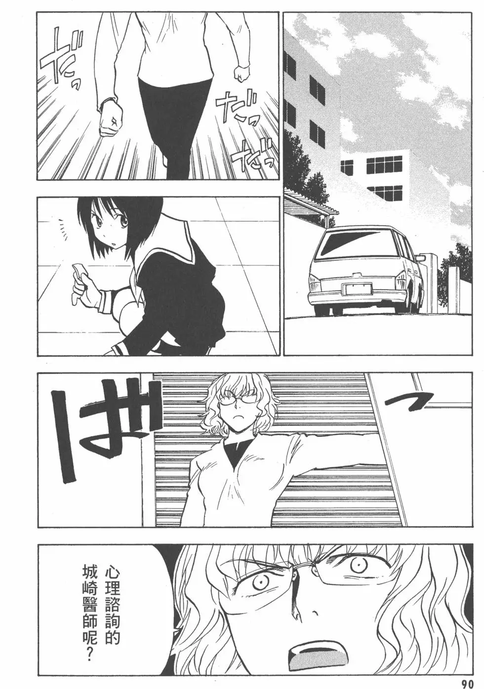 第91页