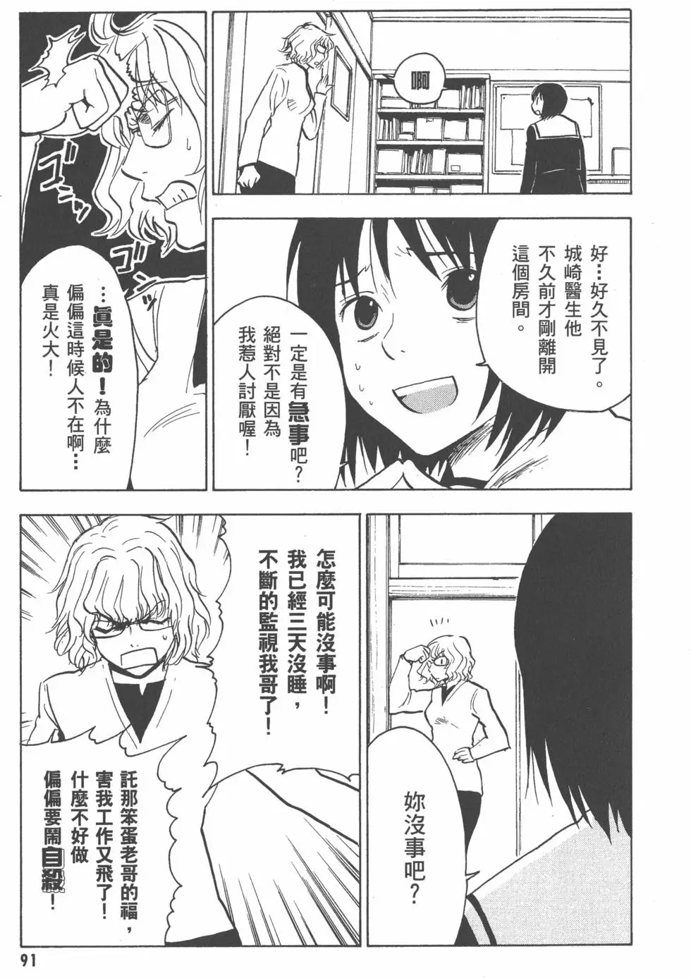 第92页