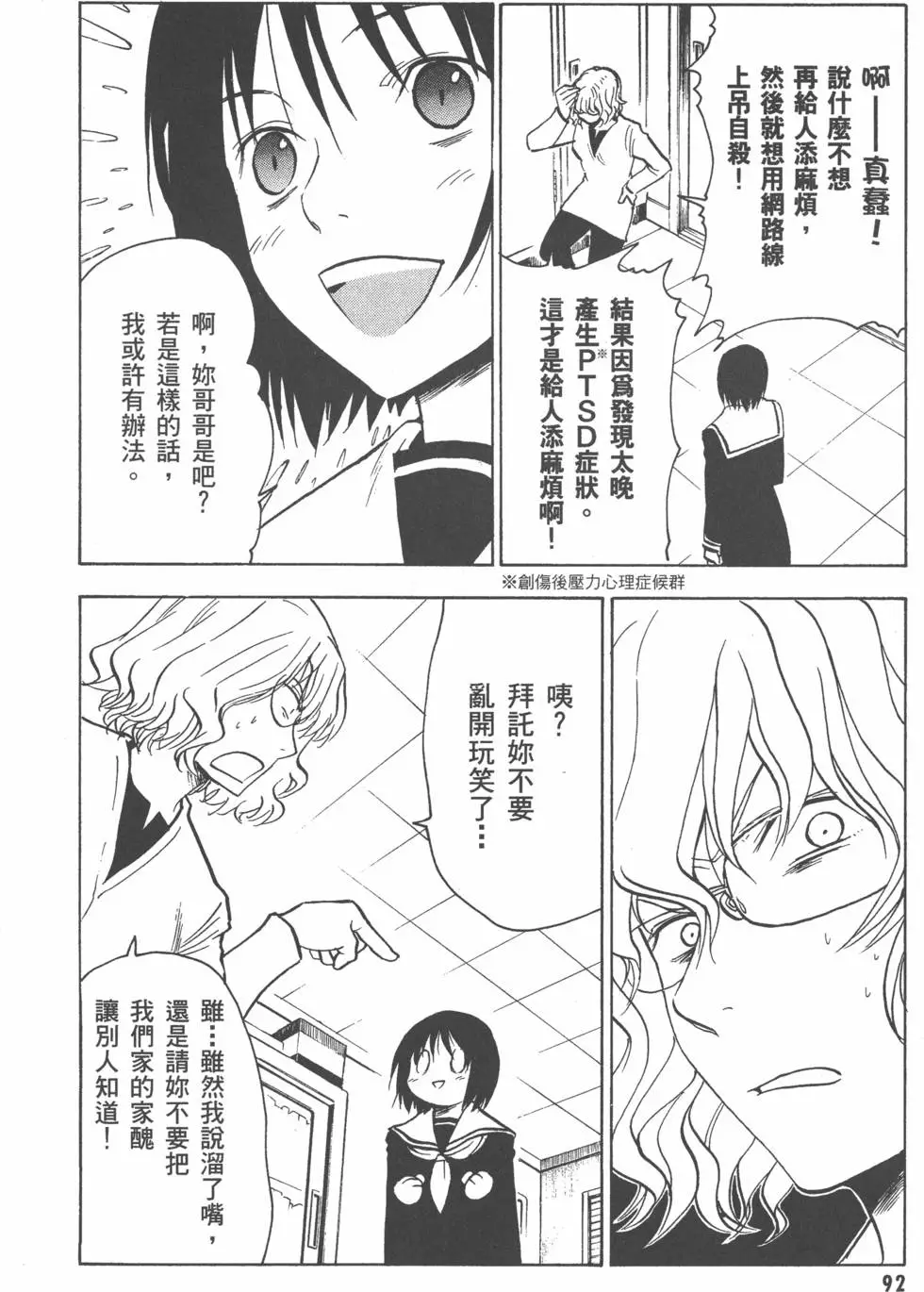 第93页