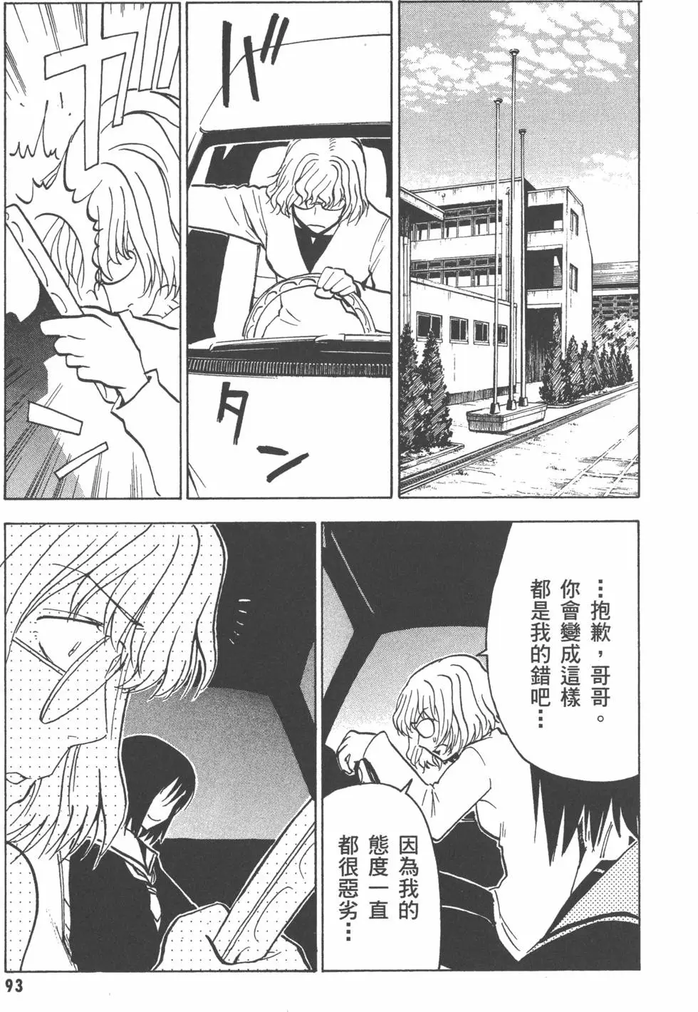 第94页