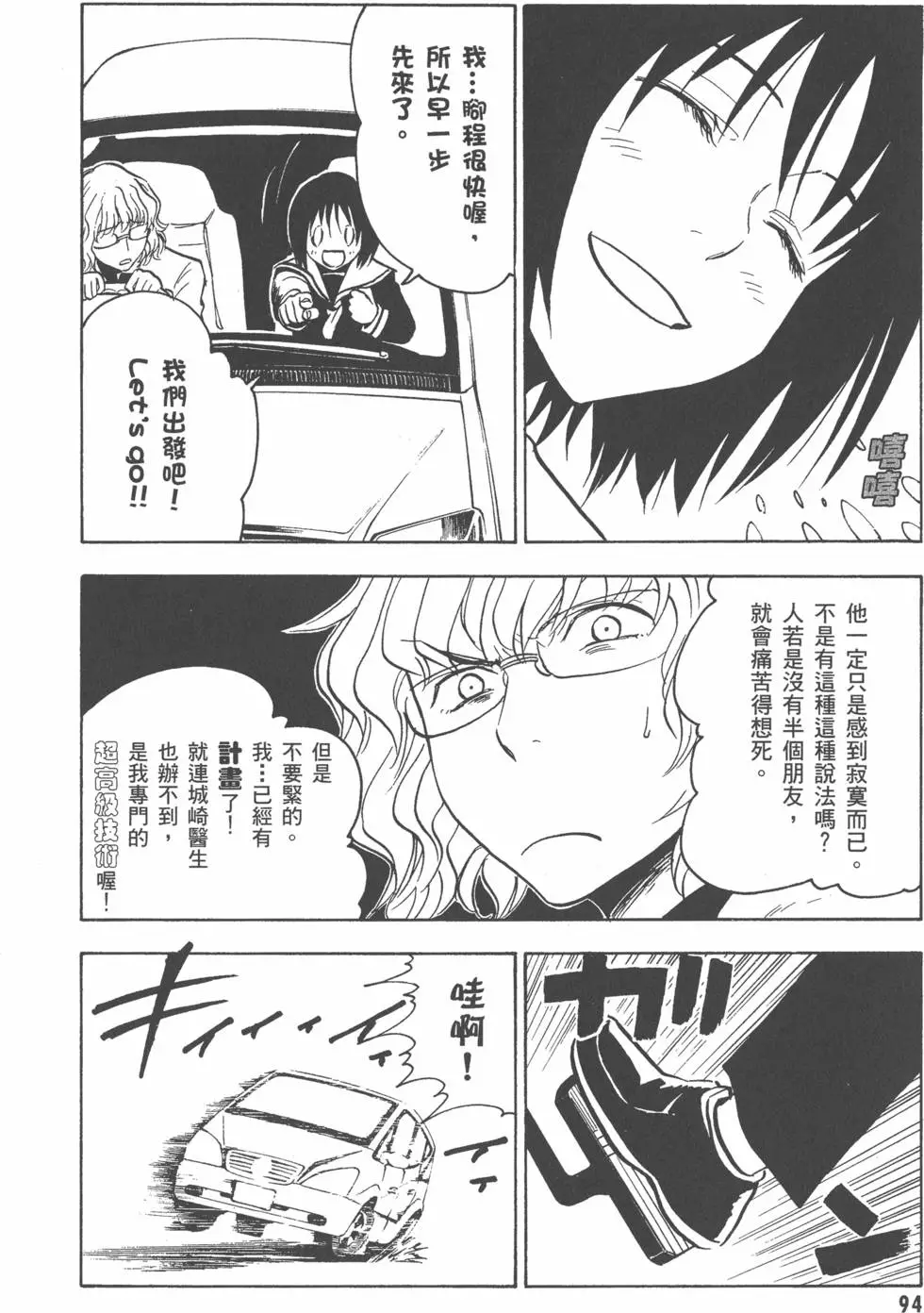 第95页