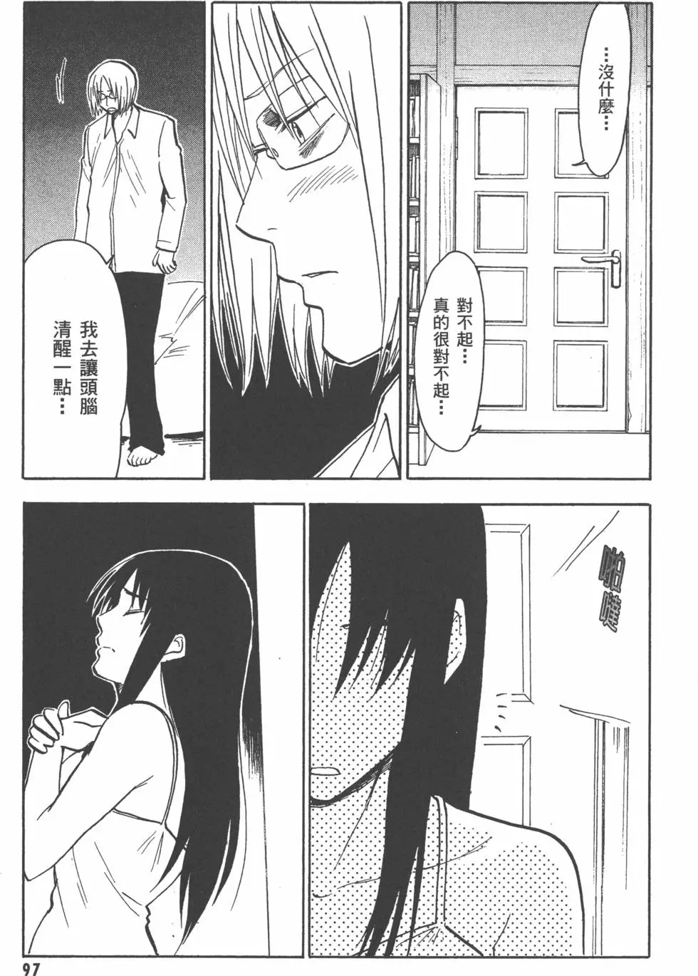 第98页