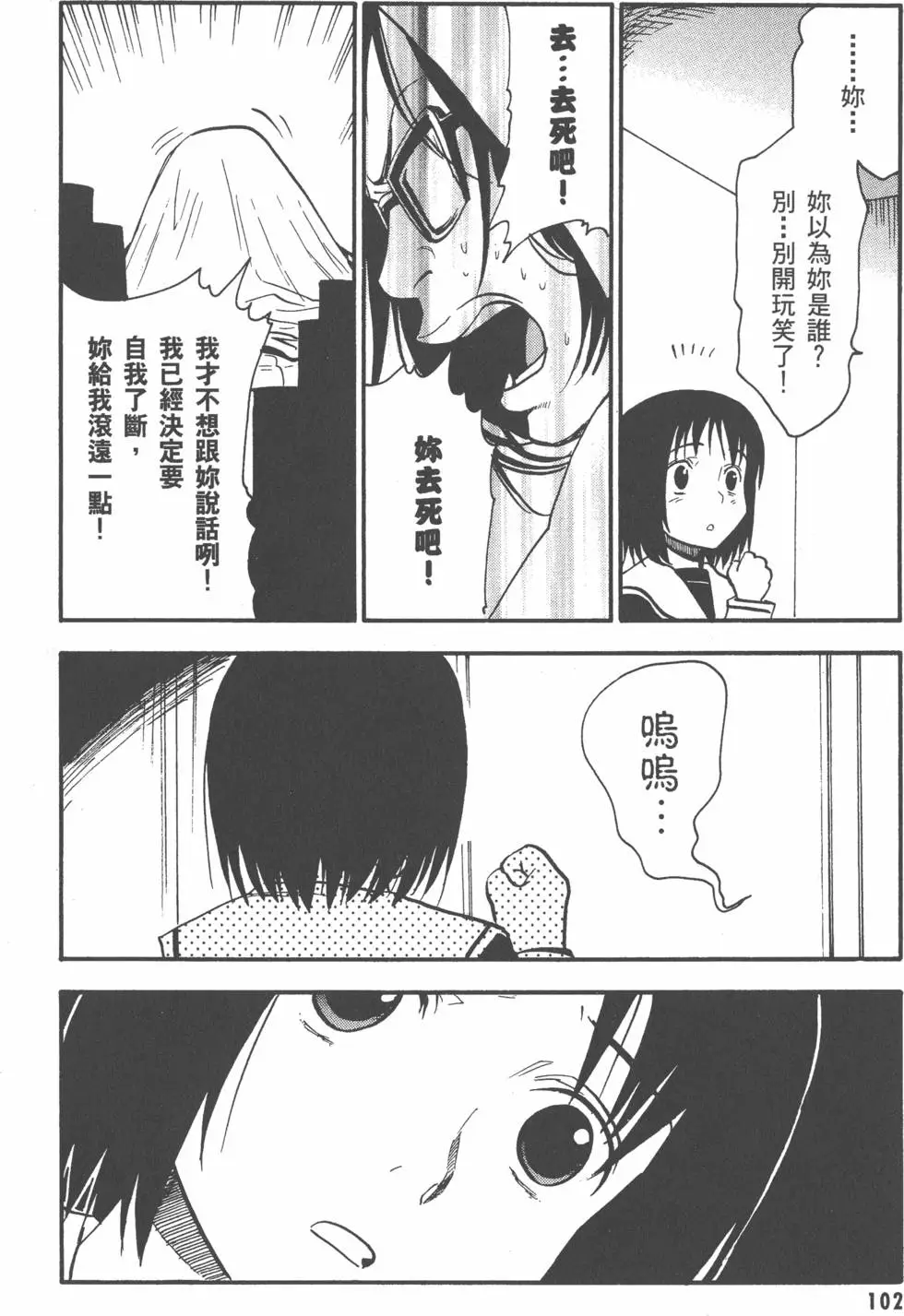 第103页