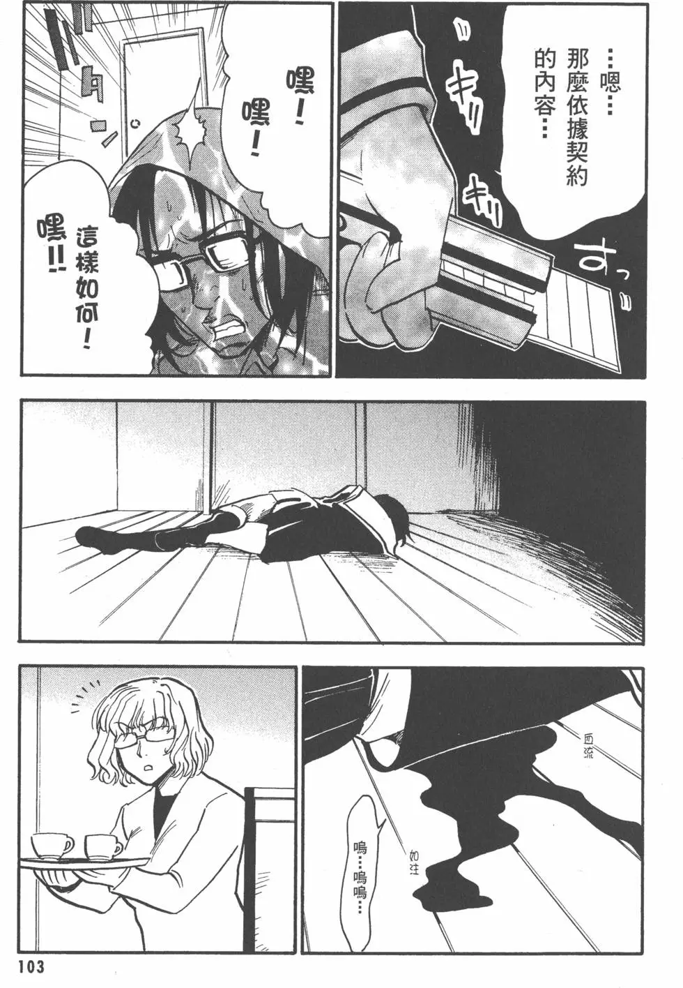 第104页