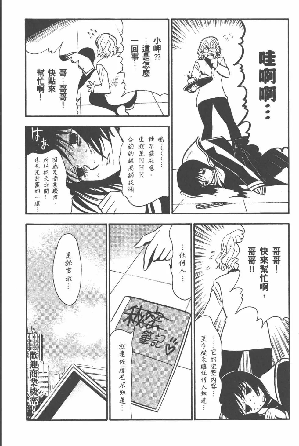 第105页