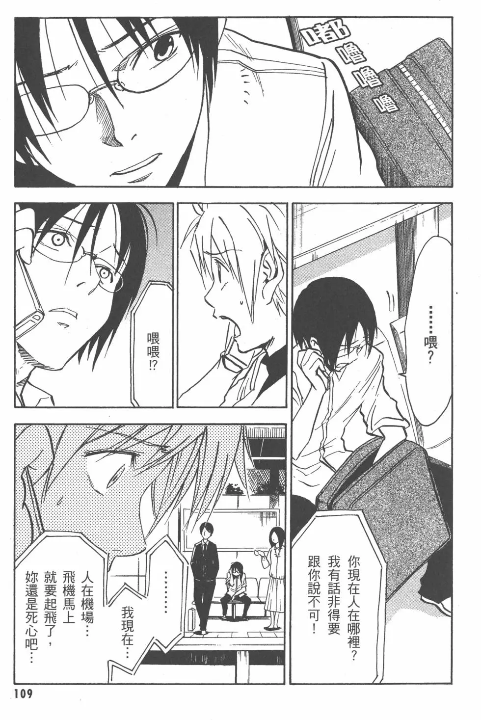 第110页