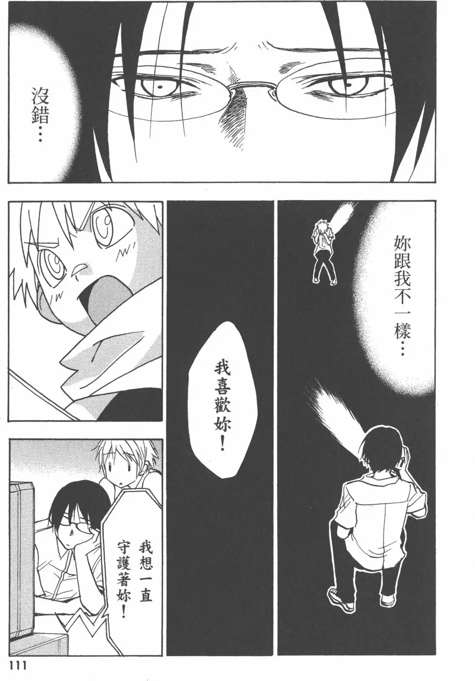 第112页