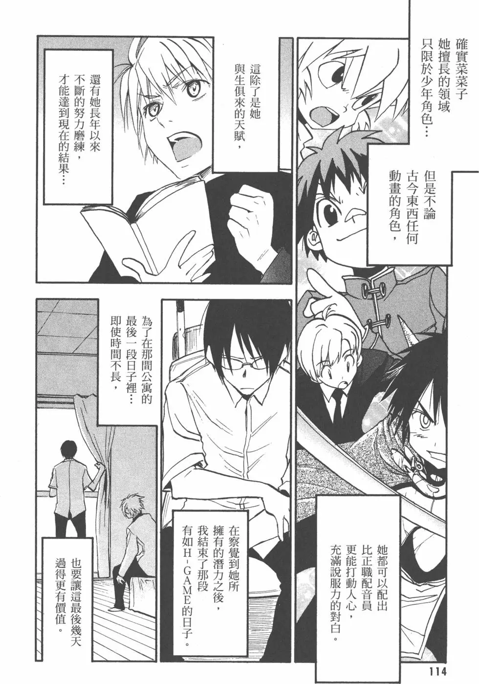 第115页