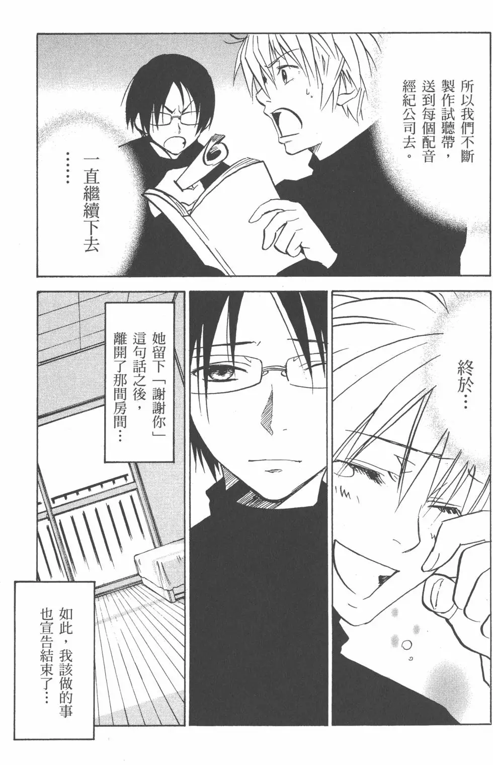 第116页