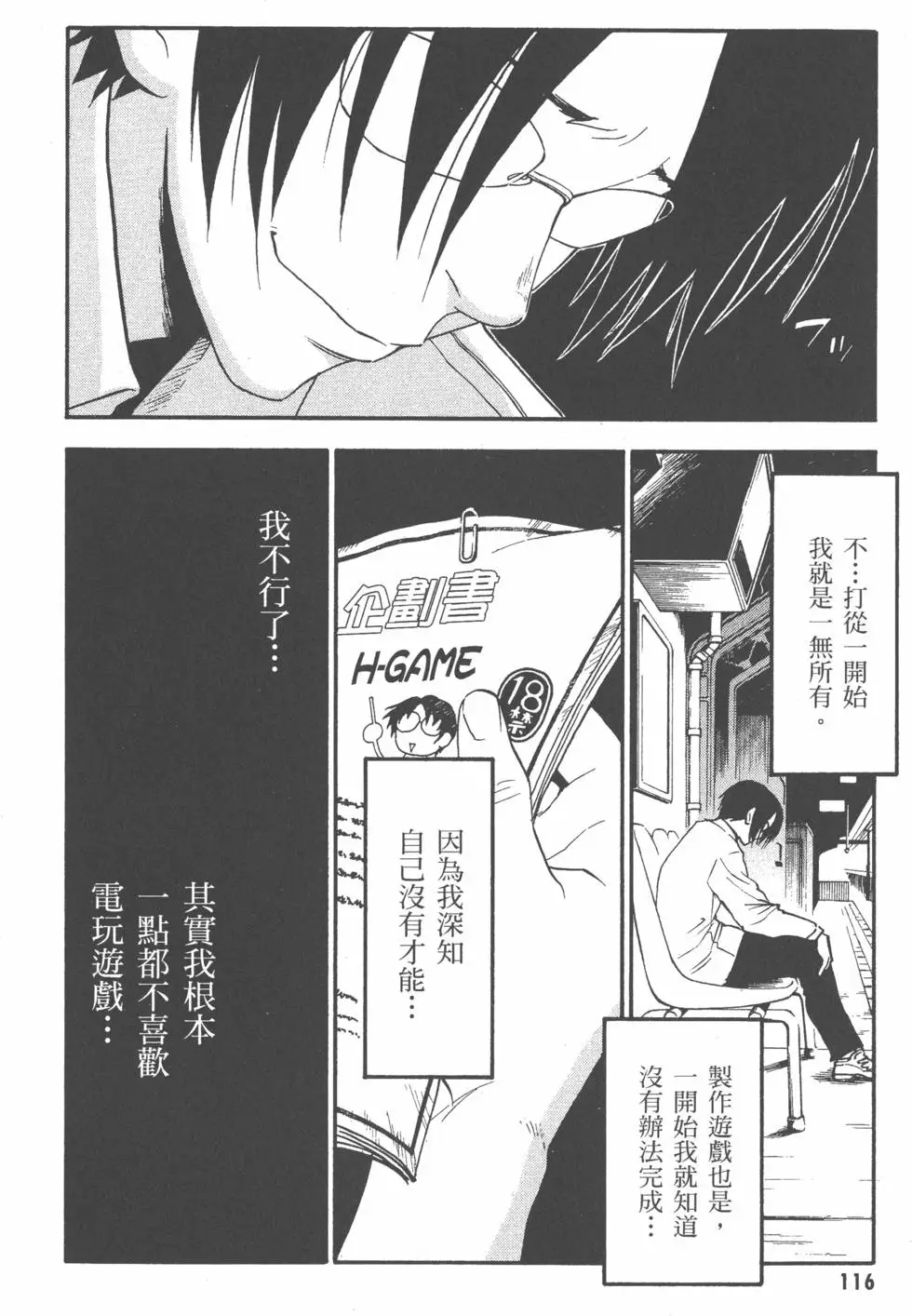 第117页