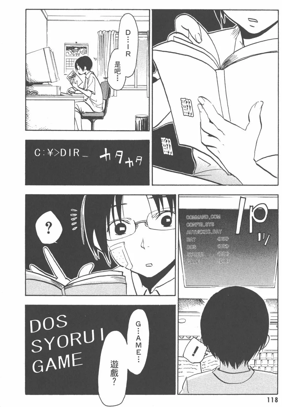 第119页