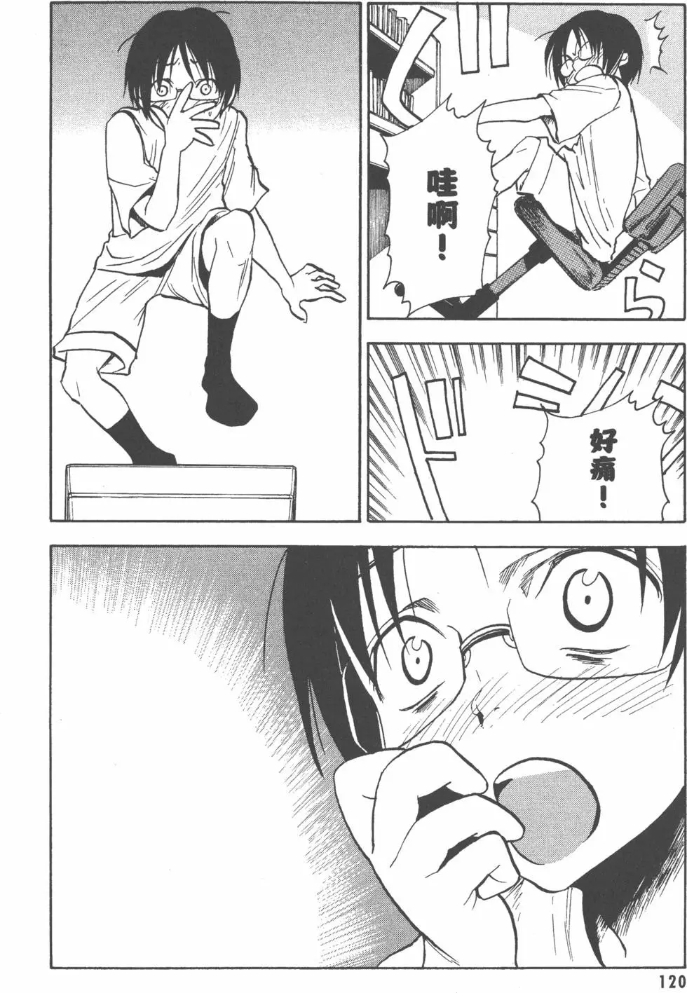 第121页
