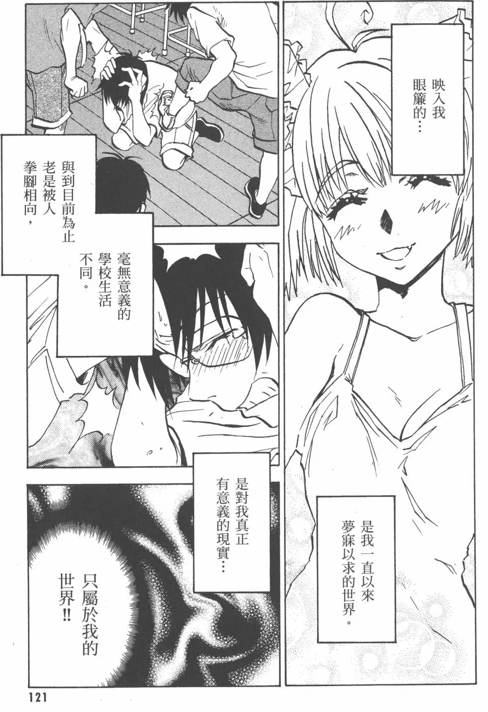 第122页