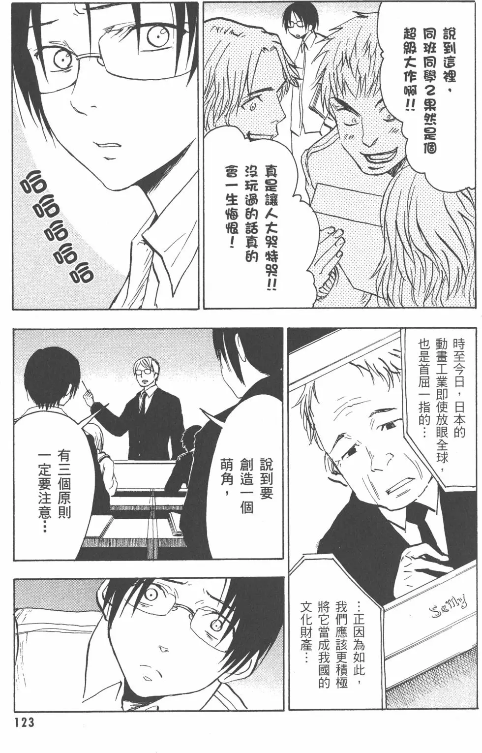 第124页