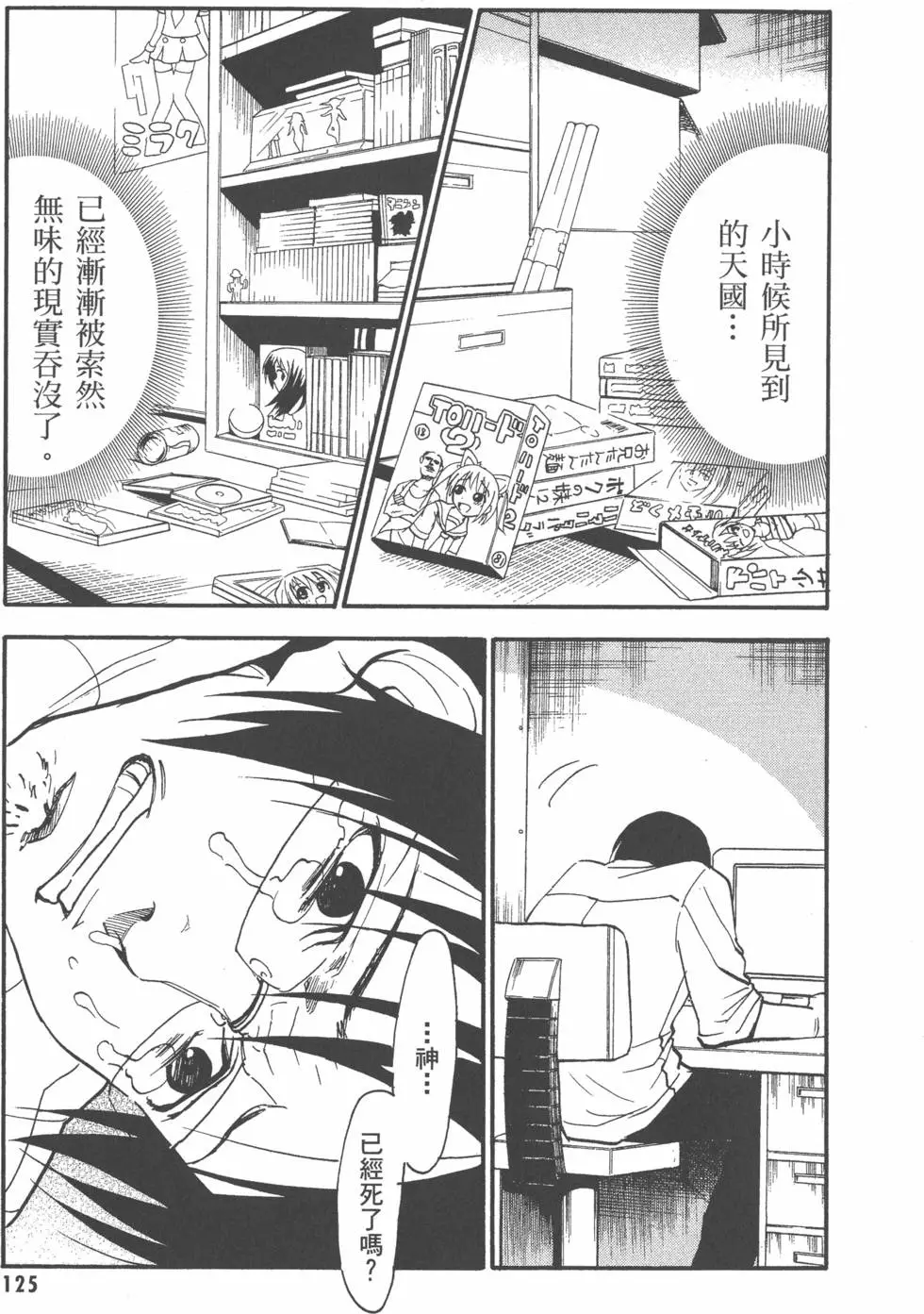 第126页
