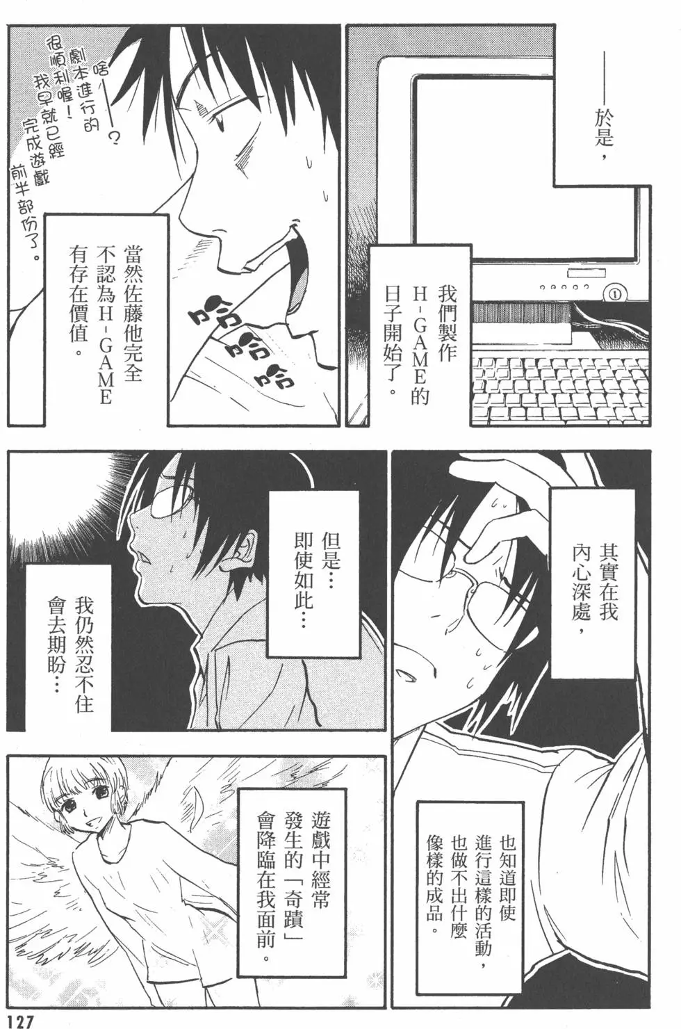 第128页