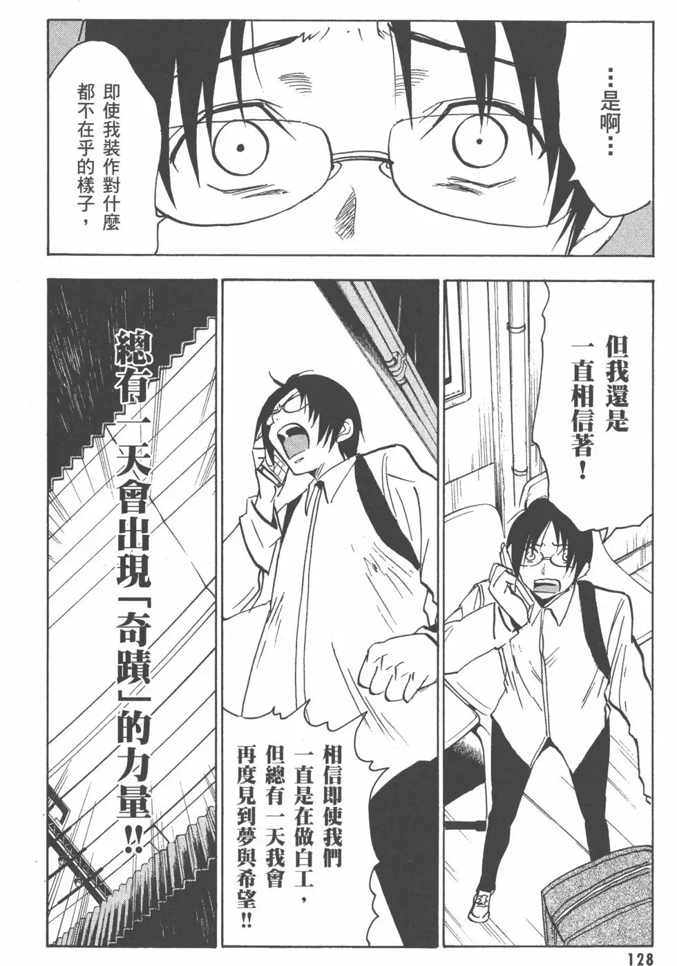 第129页