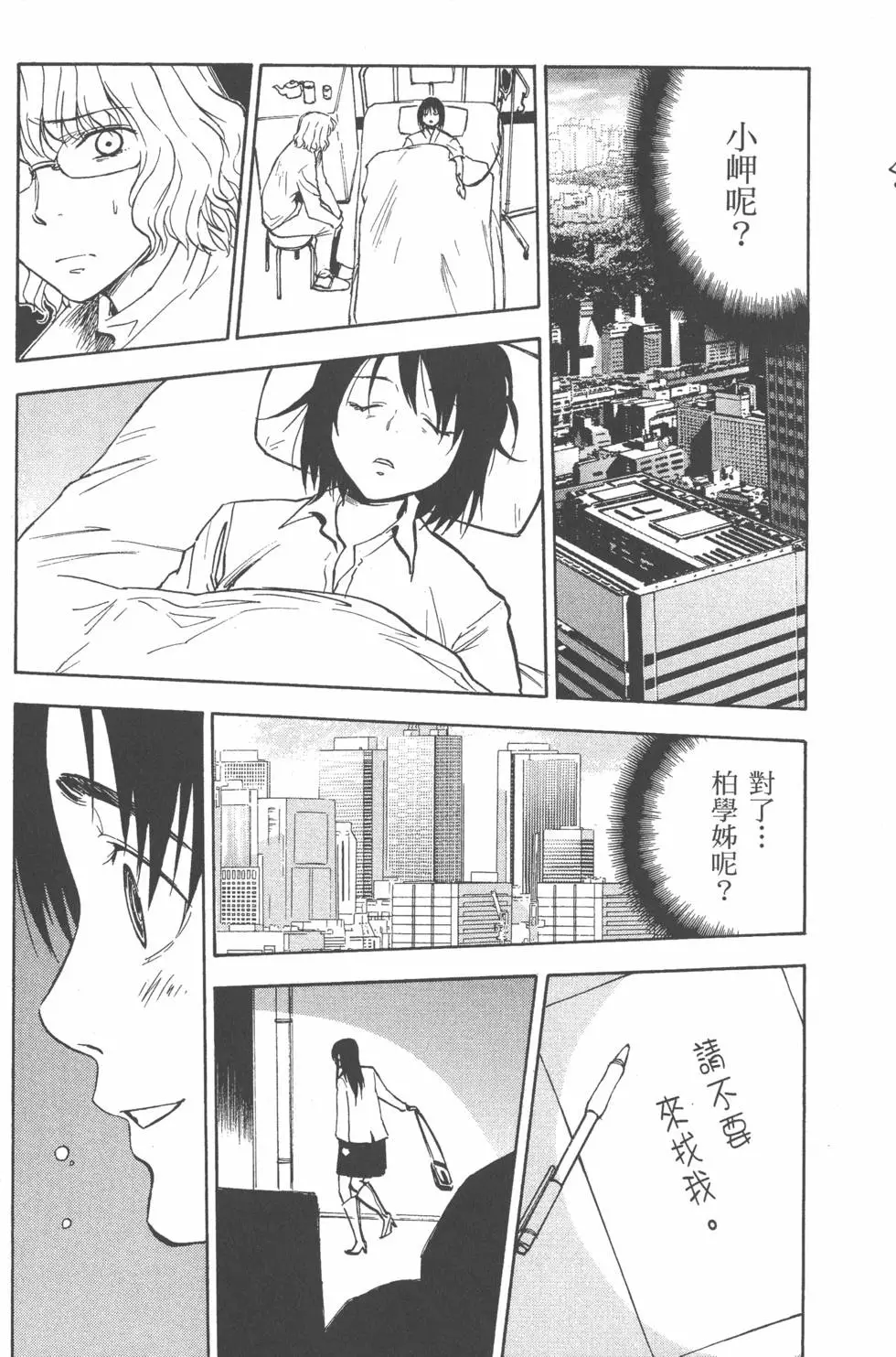 第132页