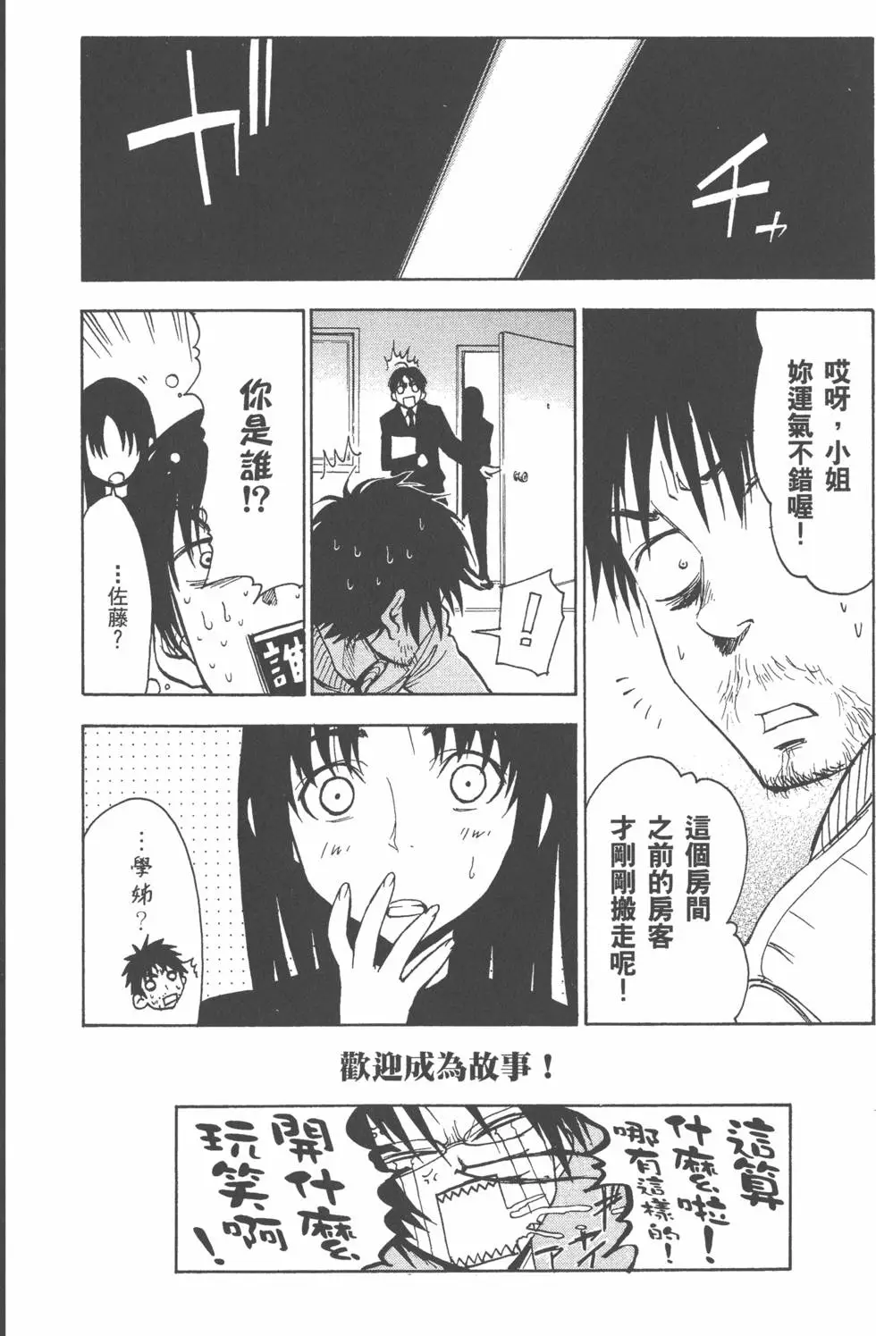 第139页
