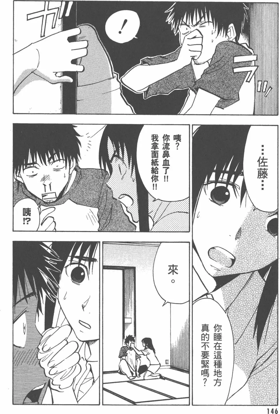 第147页