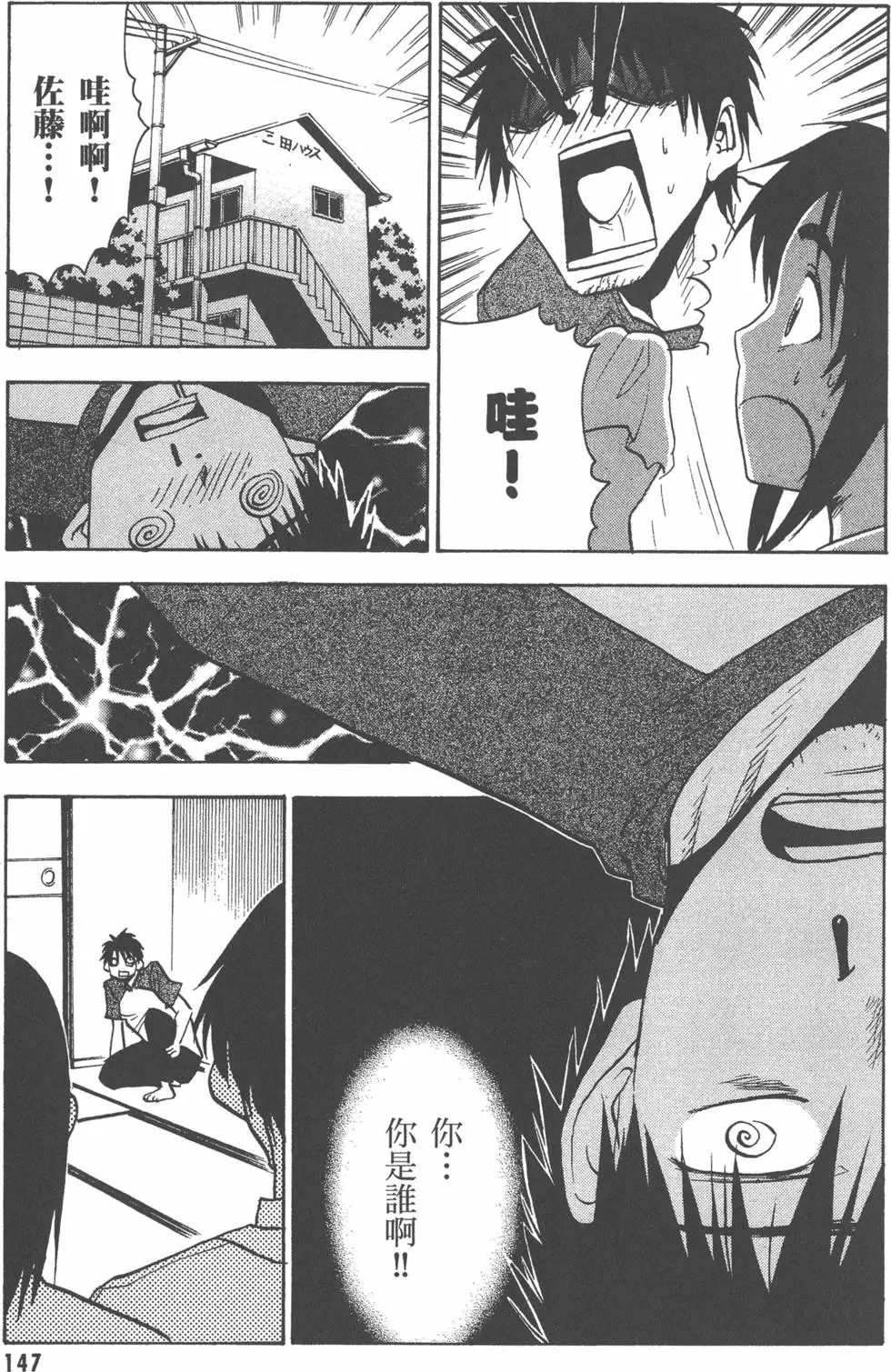 第148页