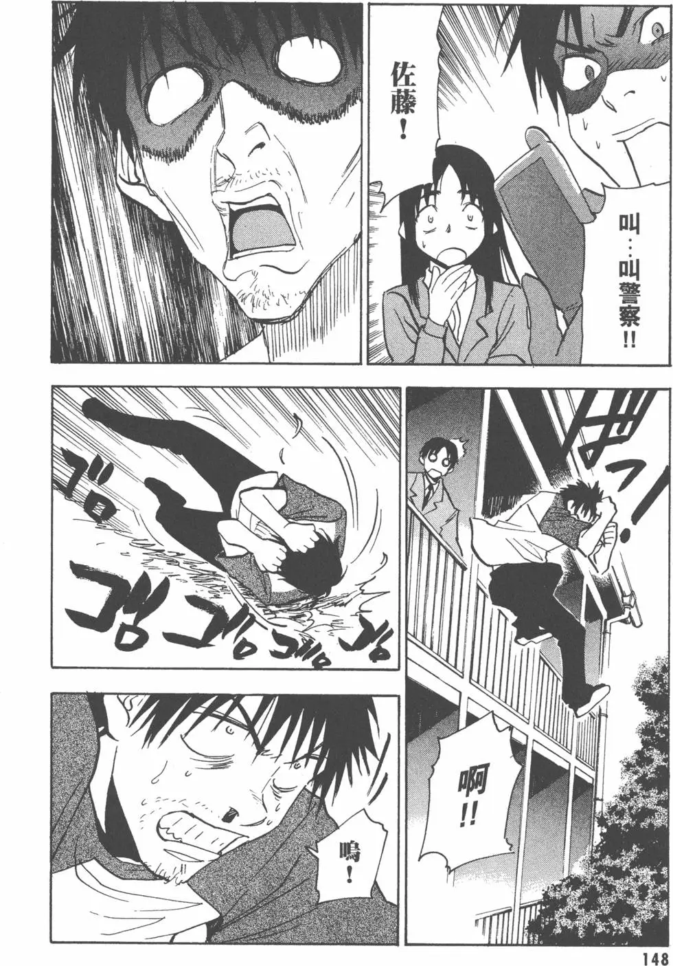 第149页