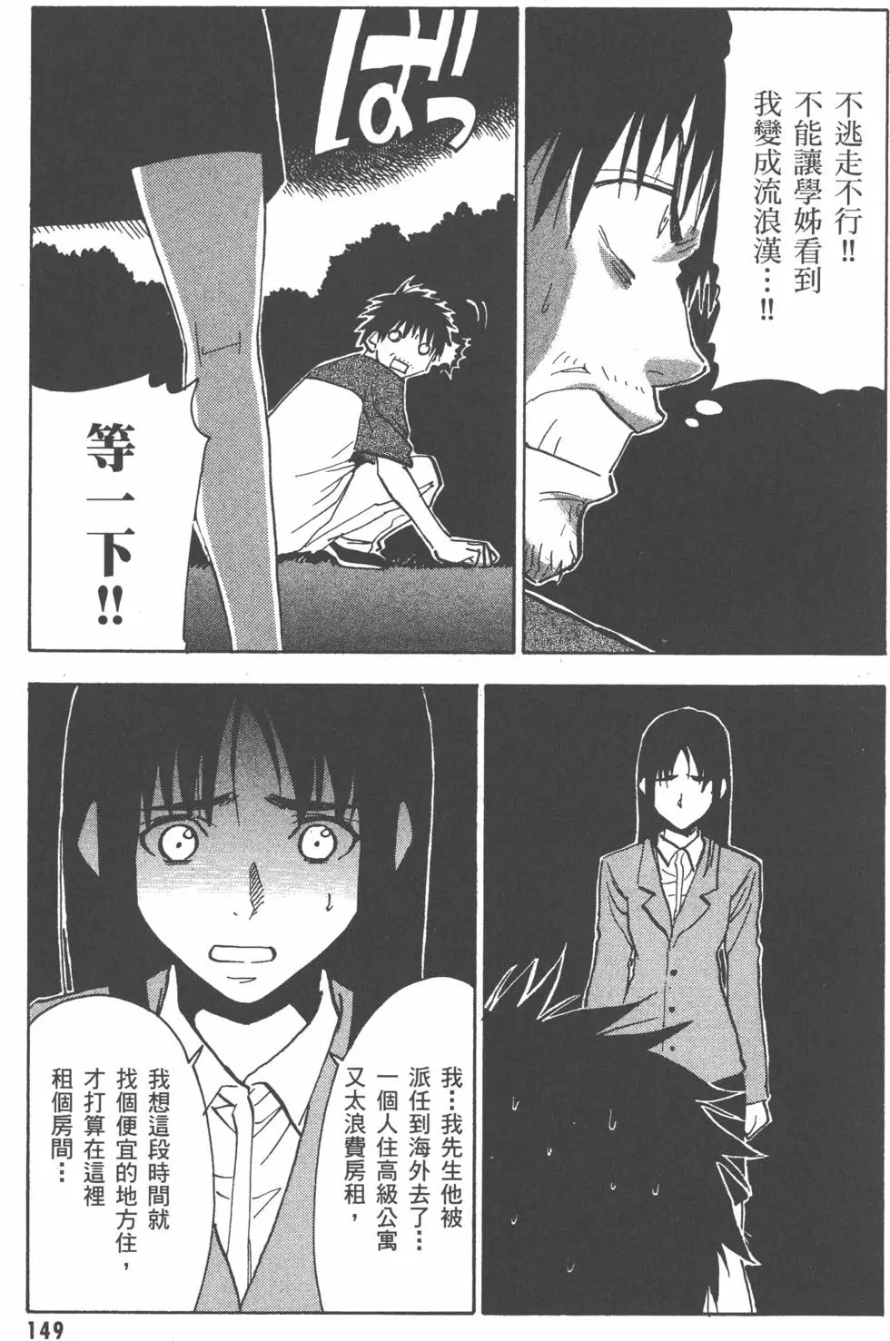 第150页