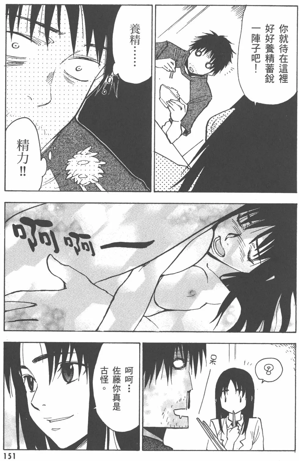 第152页