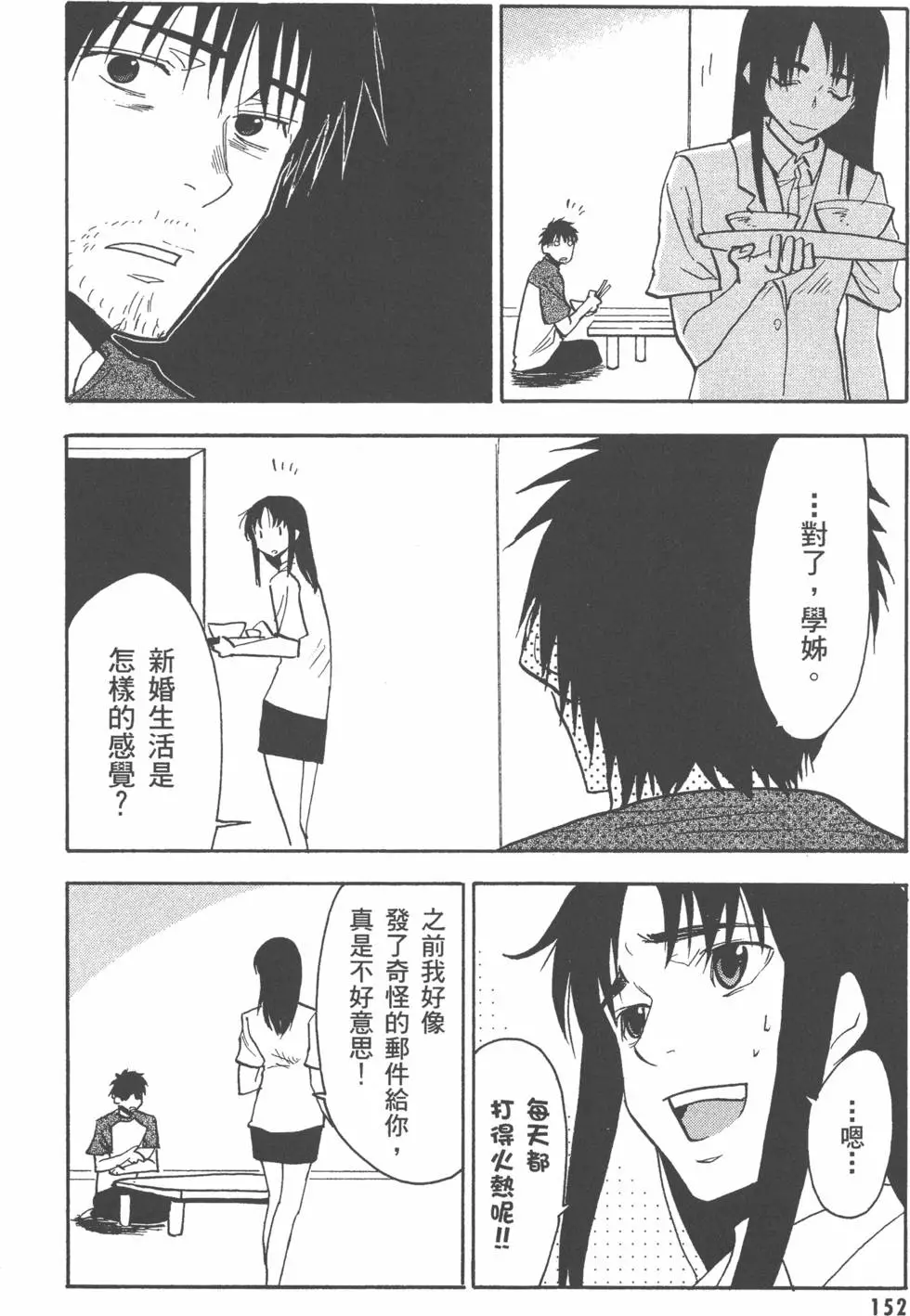 第153页