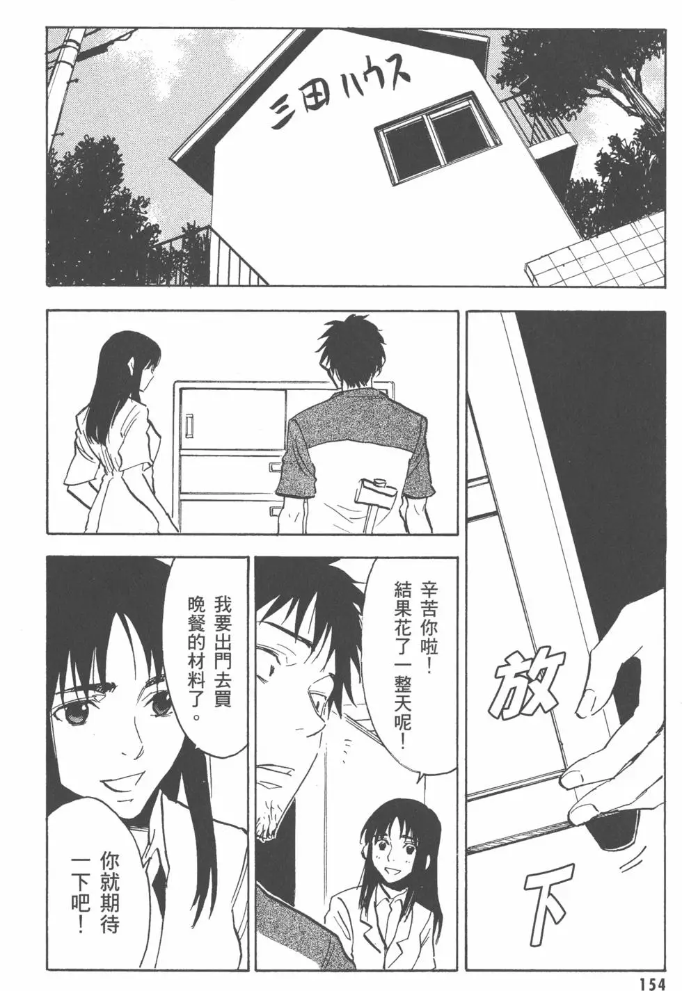 第155页
