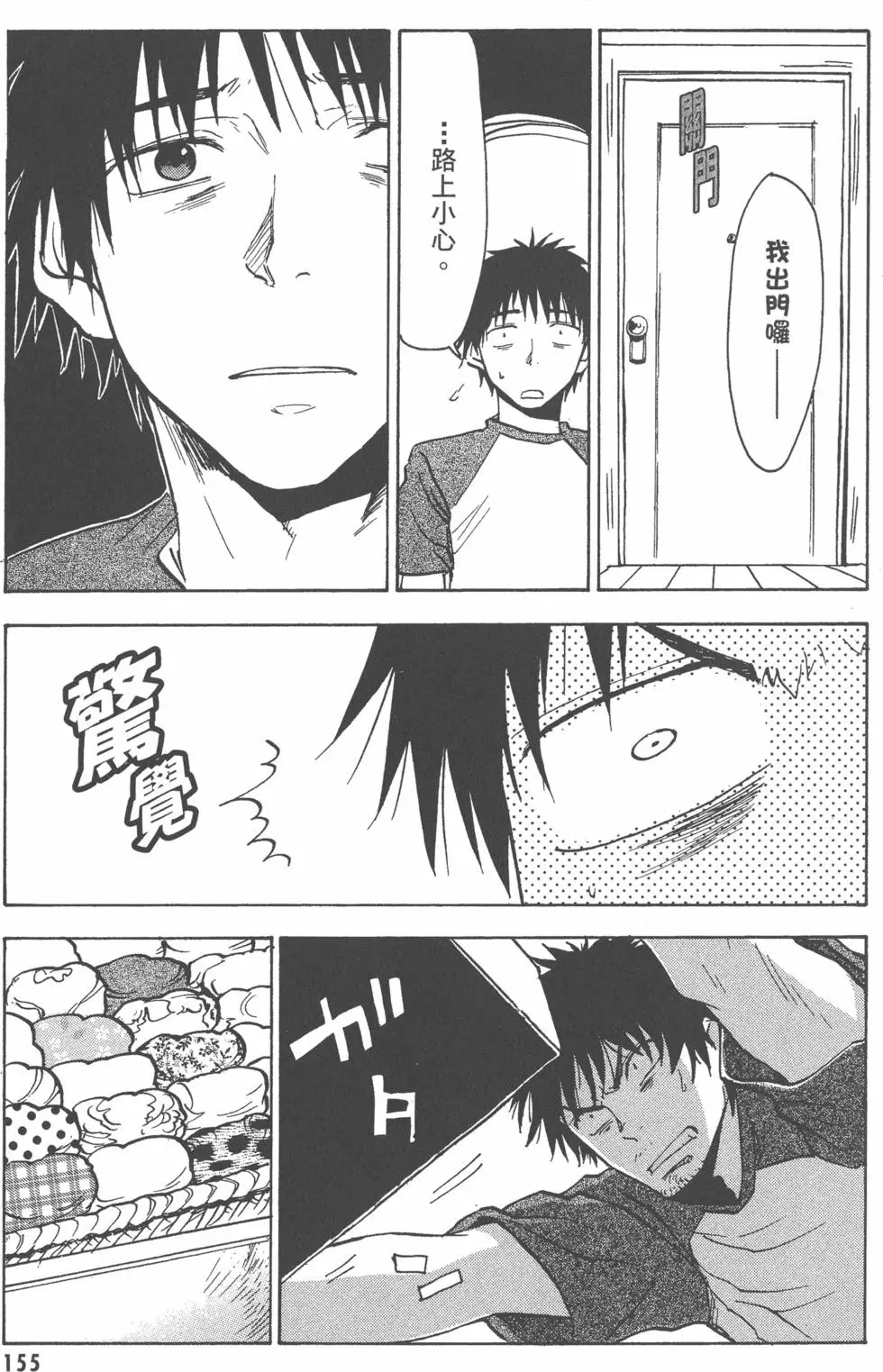 第156页