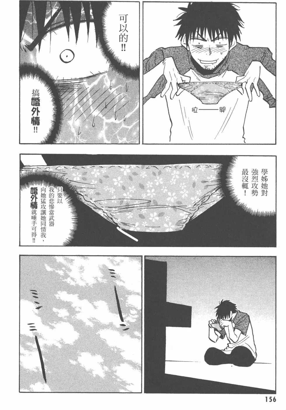 第157页