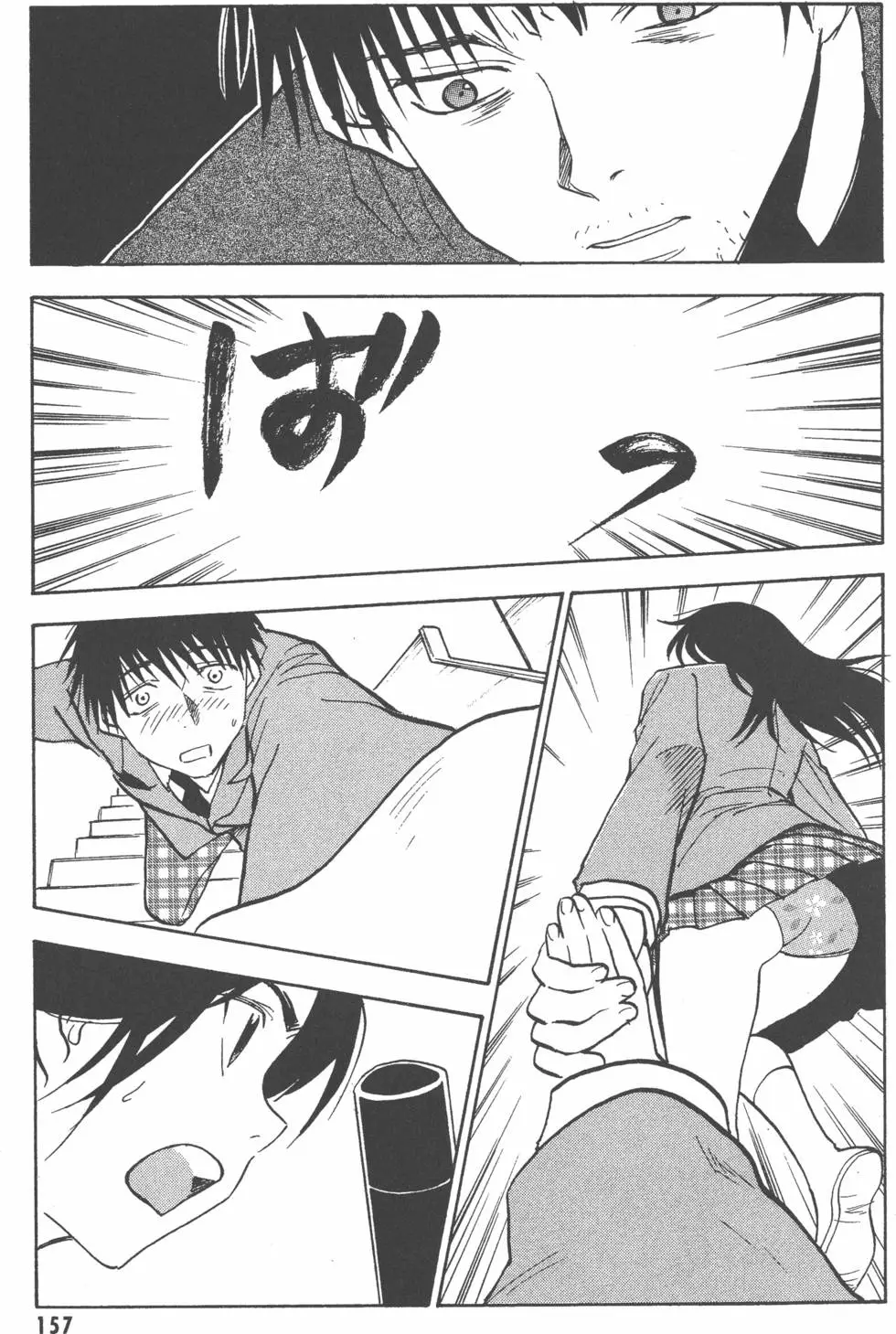 第158页