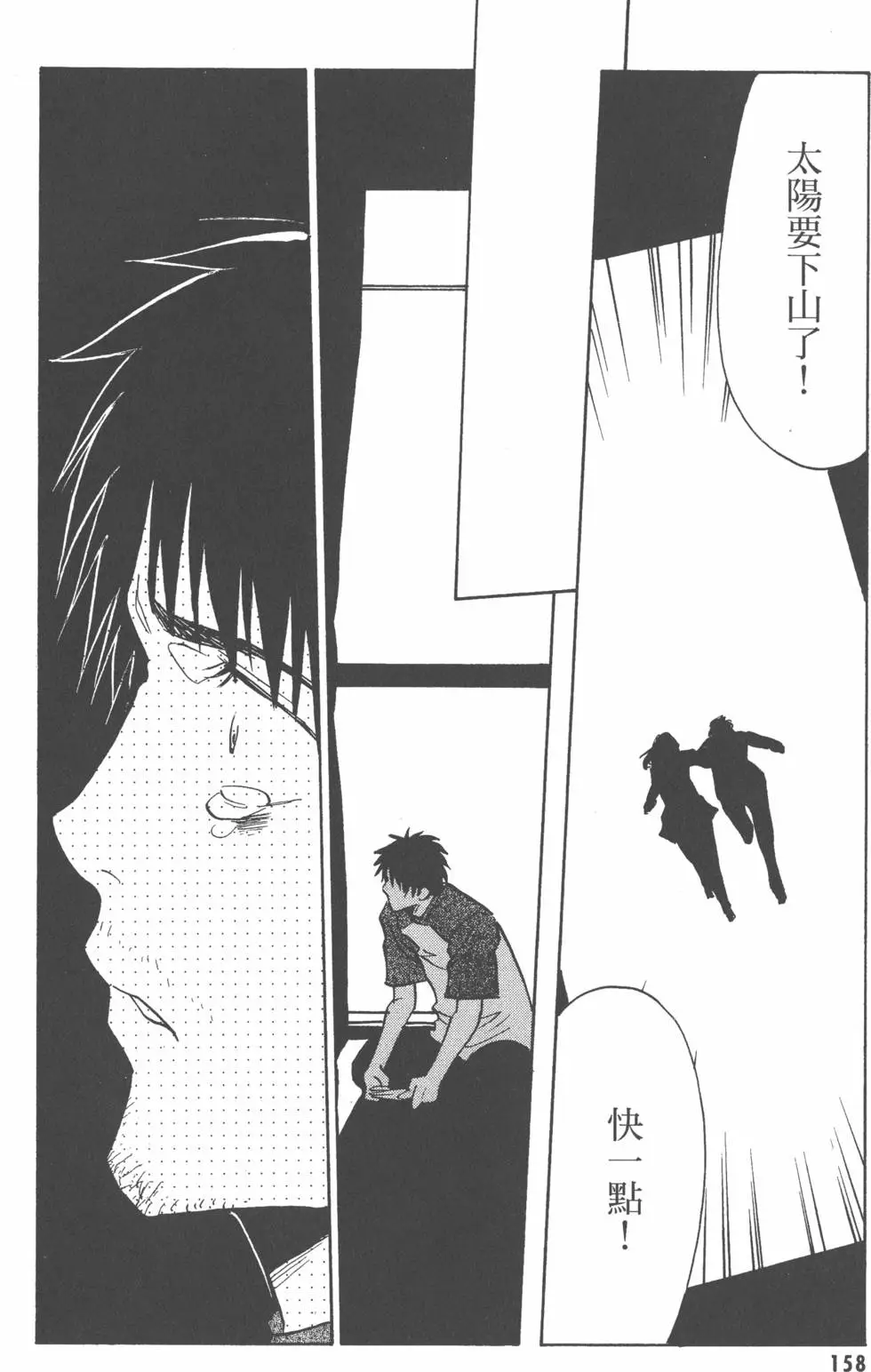 第159页