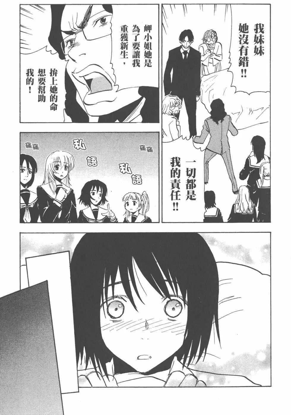 第164页