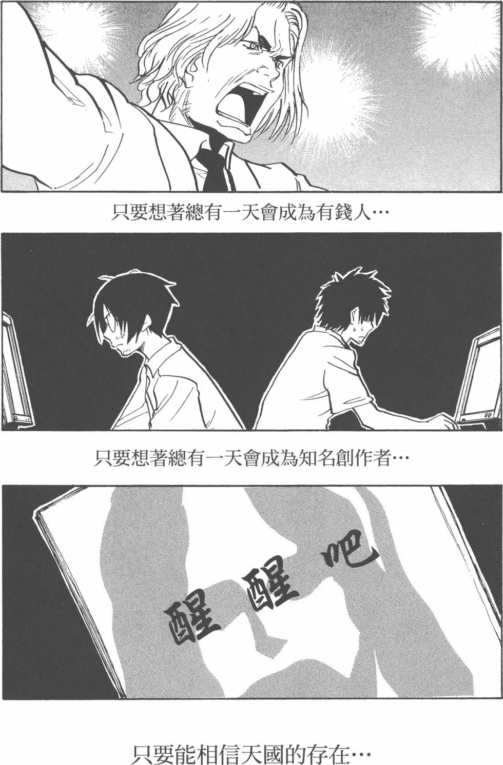 第167页